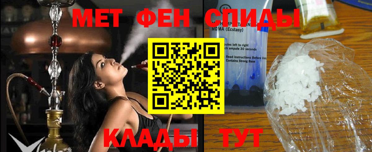 АМФЕТАМИН VHQ Мытищи