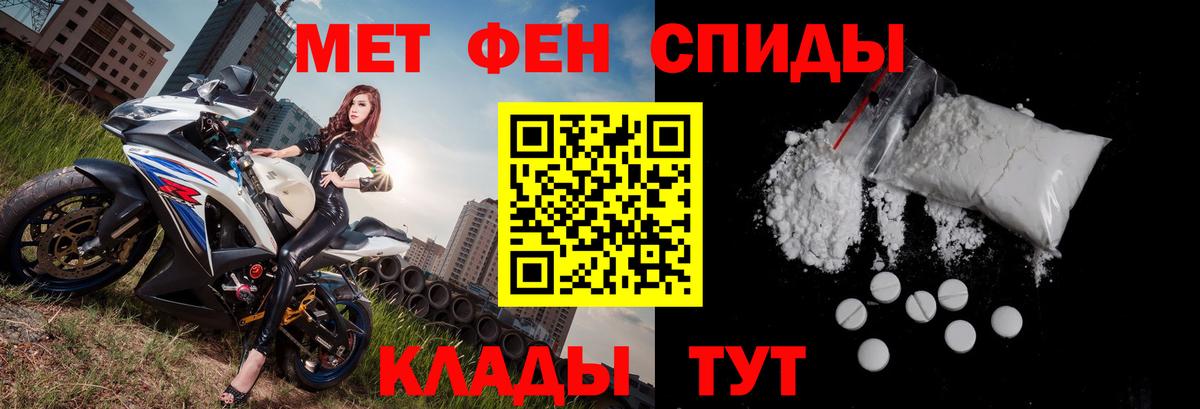 Амфетамин  Amphetamine 98%  Вход с VPN  Мытищи 