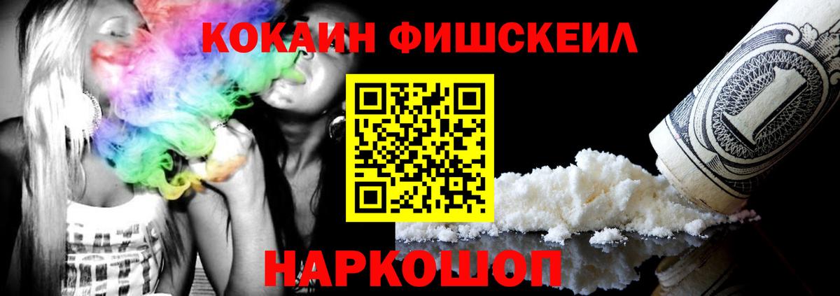 КОКАИН 98% Мытищи