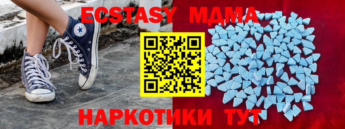 Мытищи  Экстази диски  ЭКСТАЗИ Дубай  Вход с VPN 
