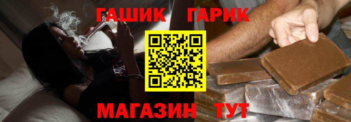 ГАШИШ хэш  Вход с VPN  Мытищи 