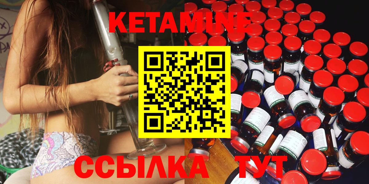 КОКАИН  Каннабис  Мытищи  Вход с VPN  Мефедрон кристаллы  Где продают наркотики?  ГАШИШ 