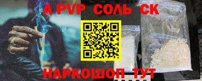 мет Бузулук