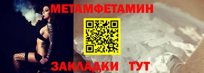 мет Бузулук