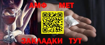мет Бузулук