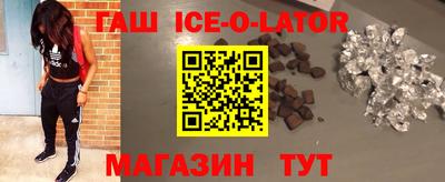 альфа пвп Будённовск