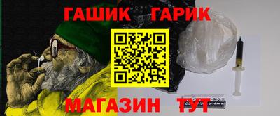 гашик Бугуруслан