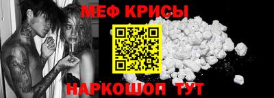 мет Бузулук