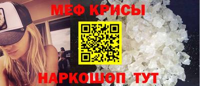 мет Бузулук