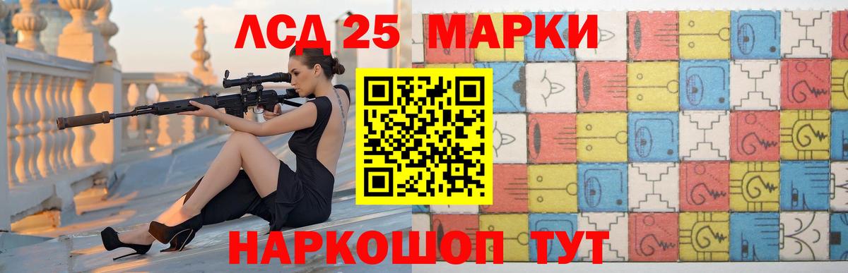Мытищи  LSD-25 экстази ecstasy  Вход с VPN 