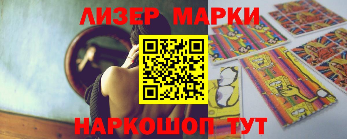 ЛСД экстази кислота Мытищи