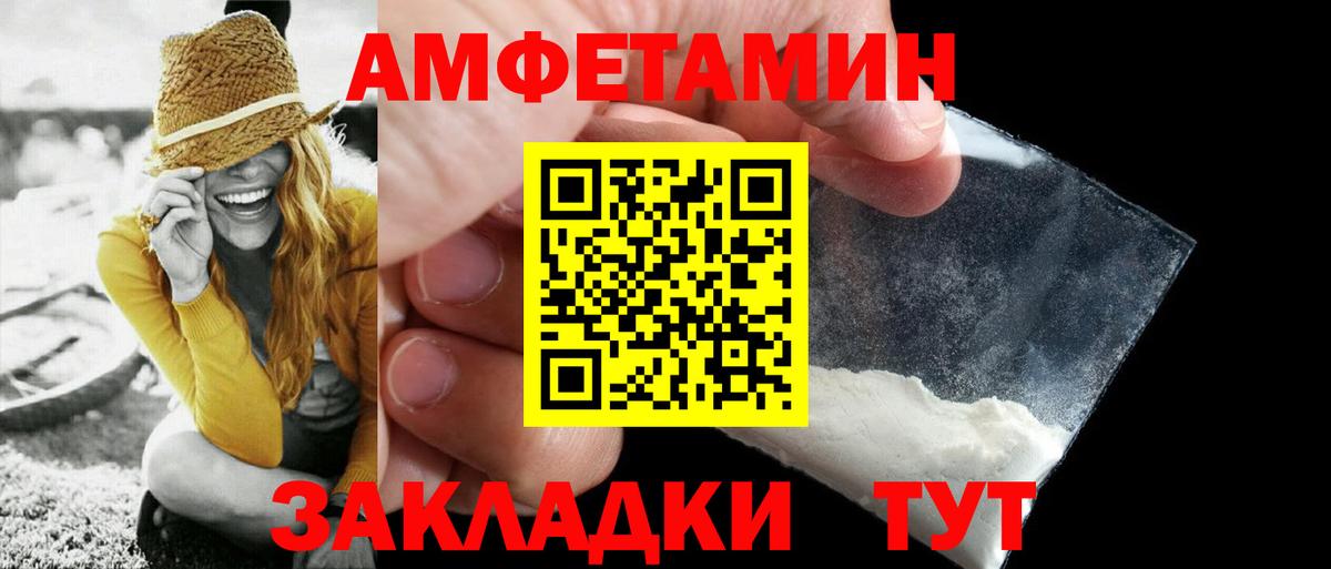 МЕТАМФЕТАМИН  Первитин витя  Вход с VPN  Мытищи 