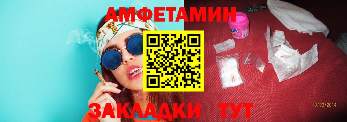 Метамфетамин винт Мытищи