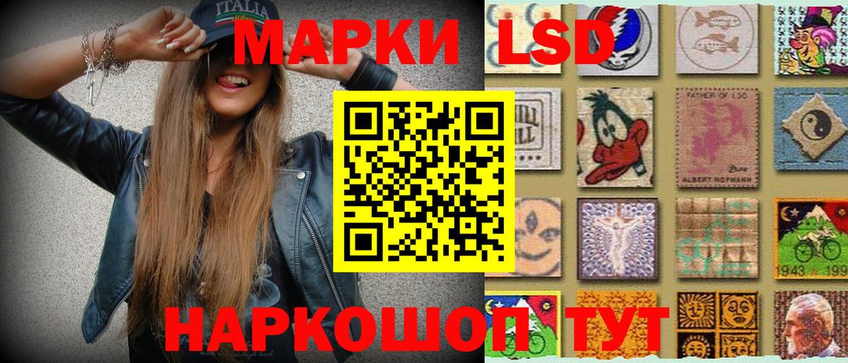 Марки NBOMe 1,5мг  купить   Марки NBOMe 1,5мг  Мытищи  Вход с VPN 