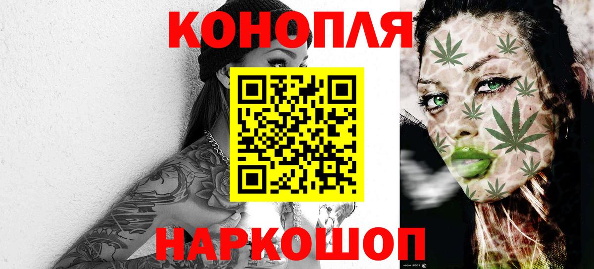Бошки марихуана VHQ  Вход с VPN  Бошки марихуана Ganja  Мытищи  Марихуана тримм  МАРИХУАНА сатива 