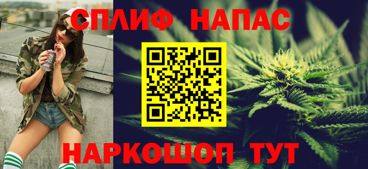 Каннабис марихуана Мытищи